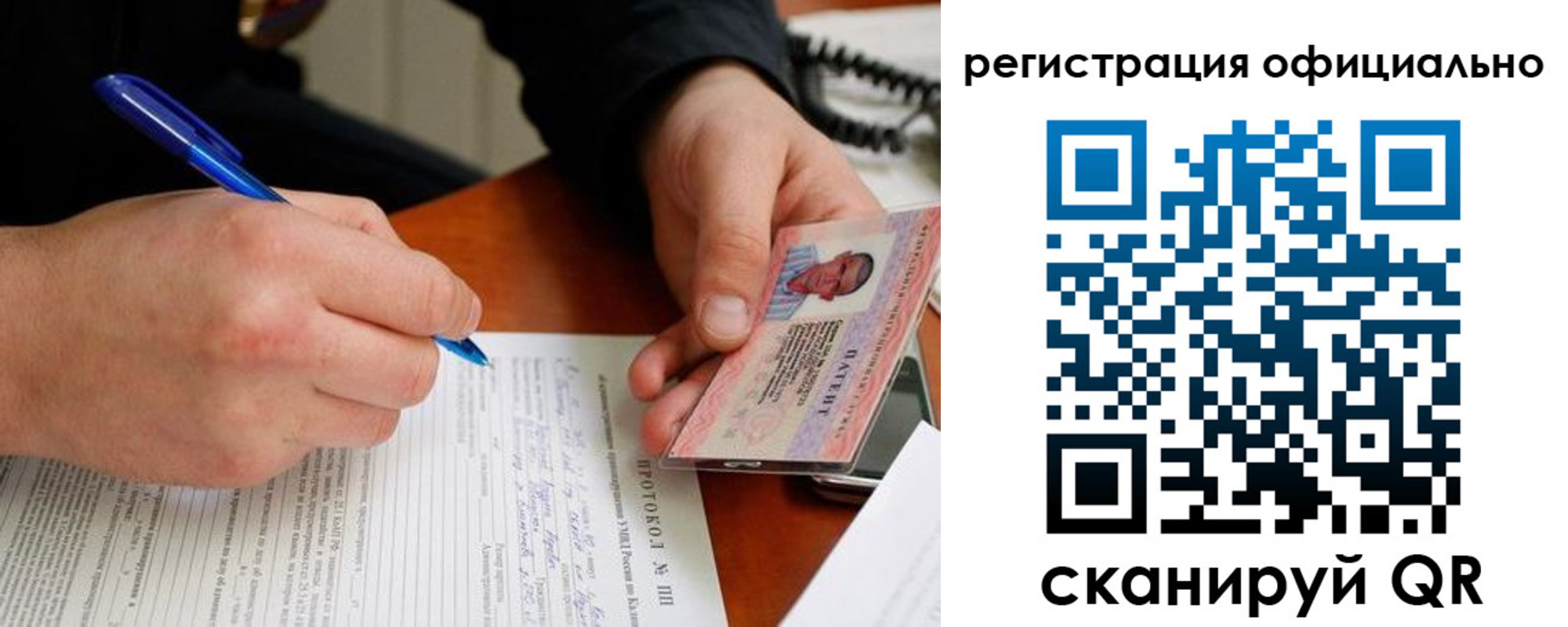 временная регистрация госуслуги в Кашине